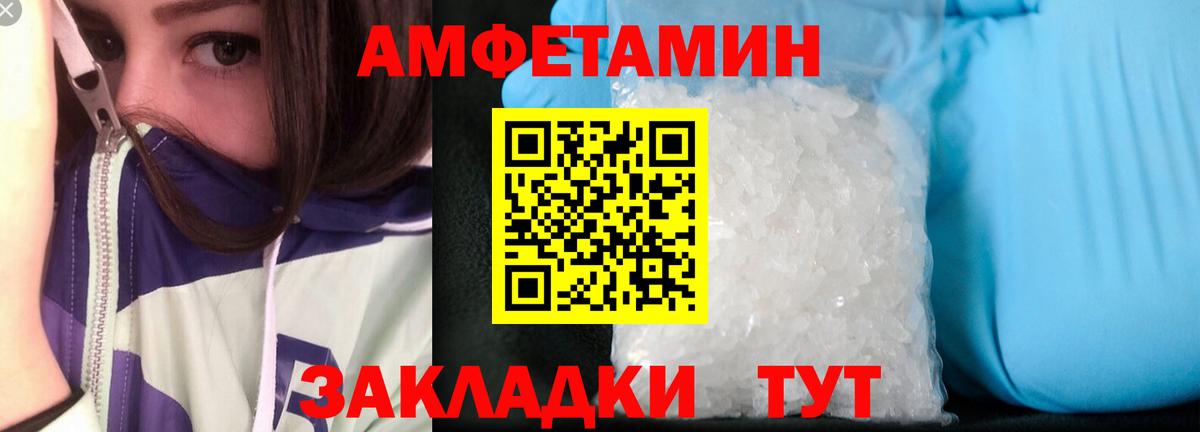 Амфетамин  Вход с VPN  Ухта  АМФЕТАМИН  даркнет официальный сайт  Amphetamine Розовый 