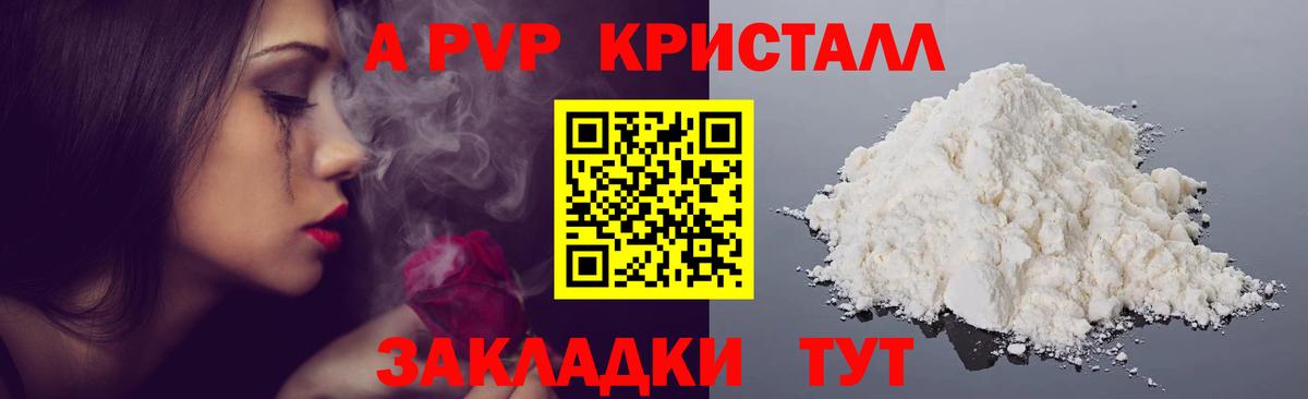 Alfa_PVP мука Ухта