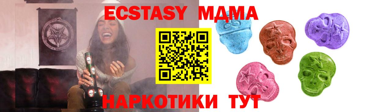 Экстази диски Ухта
