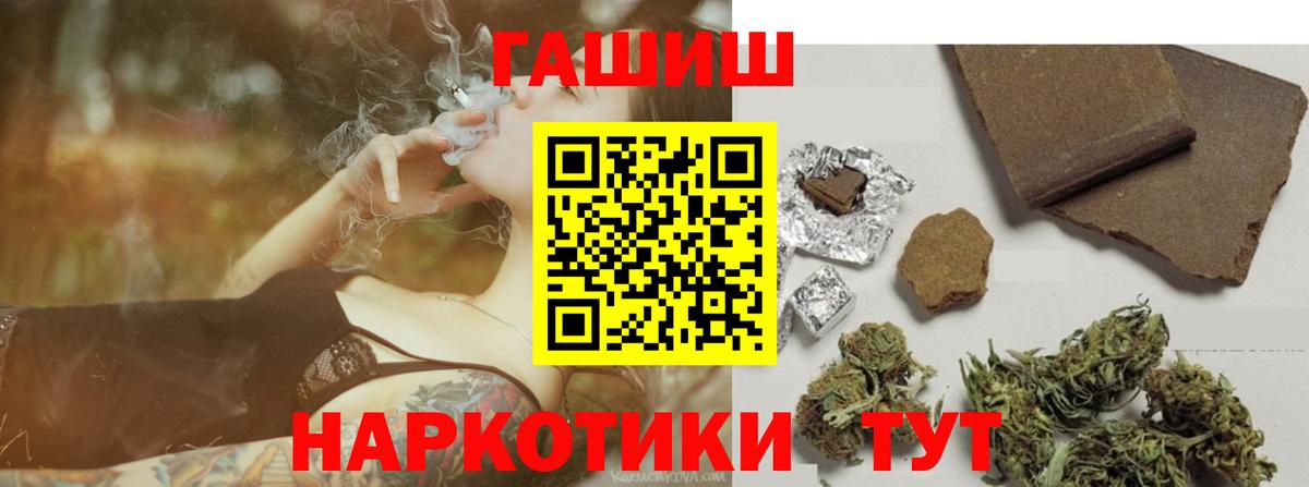 ГАШ убойный Ухта