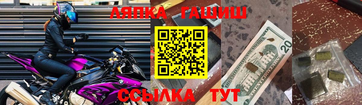 ГАШИШ Premium  Гашиш Ice-O-Lator  ГАШИШ  Ухта  Вход с VPN 