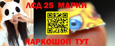 МДМА Камышлов