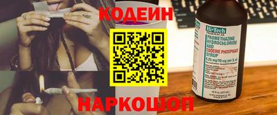 МДМА Камышлов