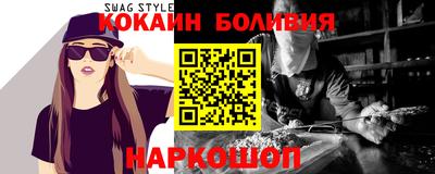 мефедрон Изобильный