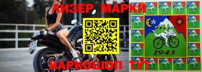 герыч Ирбит