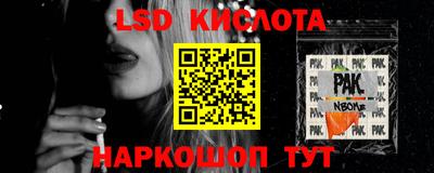 МДМА Камышлов
