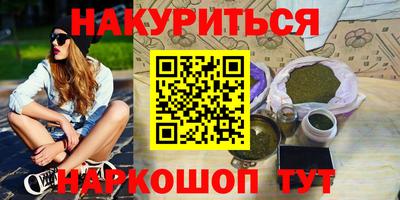 МДМА Камышлов