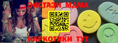 COCAINE Ипатово