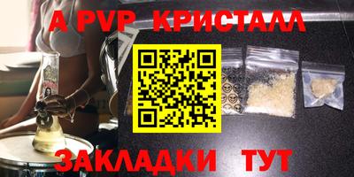 мефедрон Изобильный