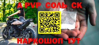 COCAINE Ипатово