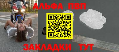мефедрон Изобильный