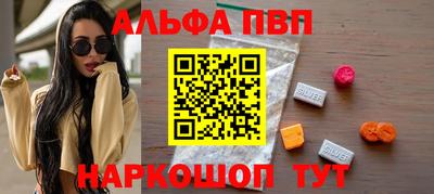 МДМА Камышлов