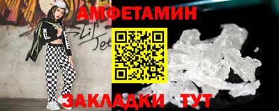 COCAINE Ипатово