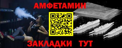МДМА Камышлов