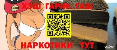 COCAINE Ипатово