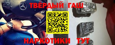 герыч Ирбит