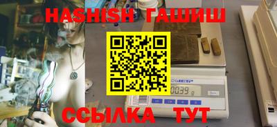 мефедрон Изобильный