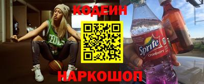 МДМА Камышлов