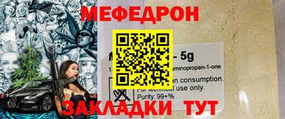 МДМА Камышлов
