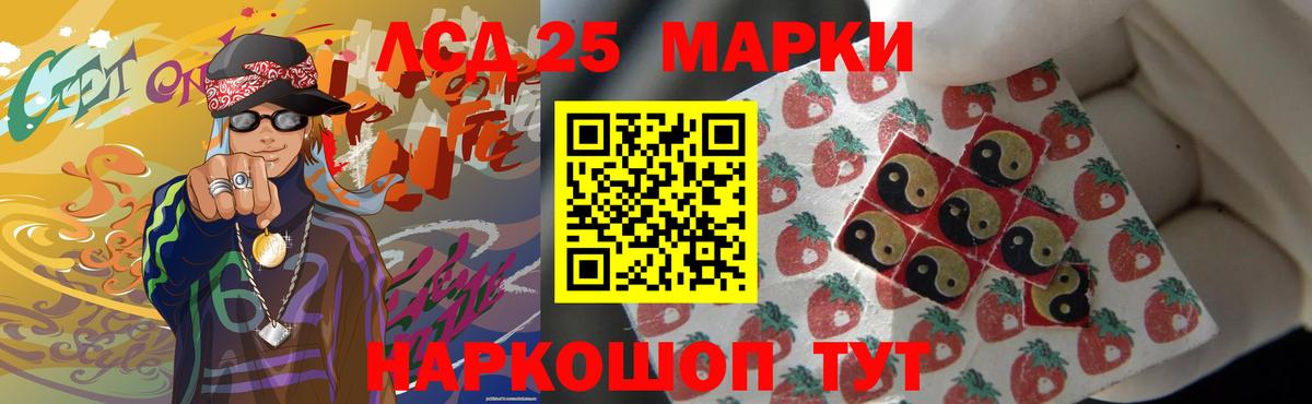 Ухта  Лсд 25 экстази кислота  Лсд 25 экстази  Вход с VPN  Лсд 25 экстази кислота 