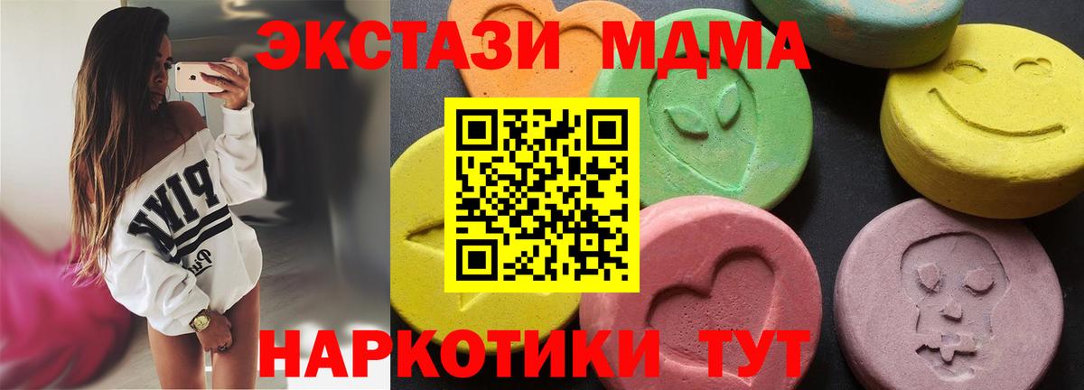 Ухта  MDMA кристаллы  Вход с VPN 