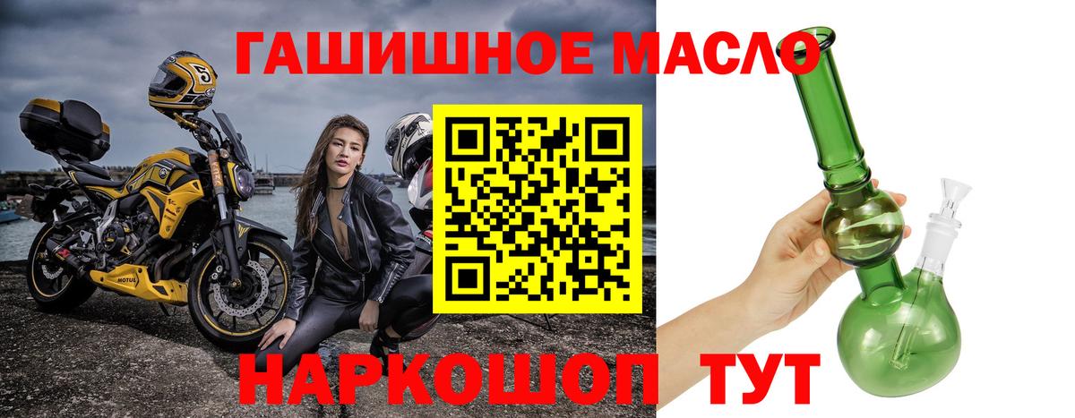 где найти   Вход с VPN  Ухта  МЕГА ссылка  ТГК THC oil 