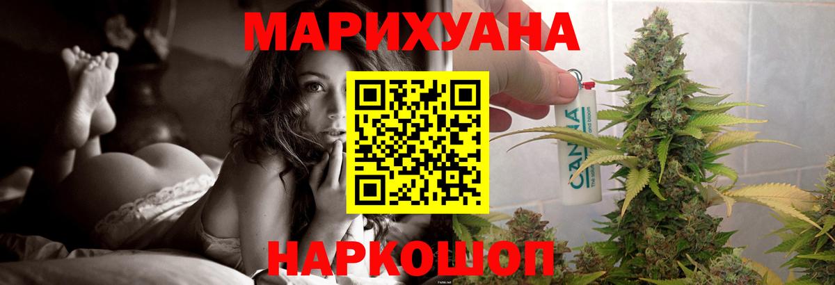 Канабис индика  Конопля семена  Вход с VPN  Ухта  Конопля OG Kush  МАРИХУАНА THC 21% 